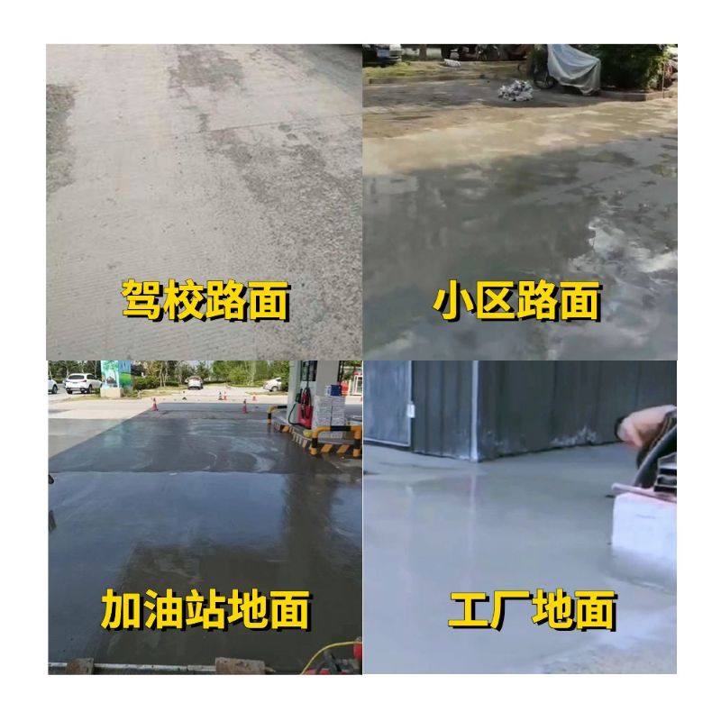 雷山老旧道路翻新快速解决方案