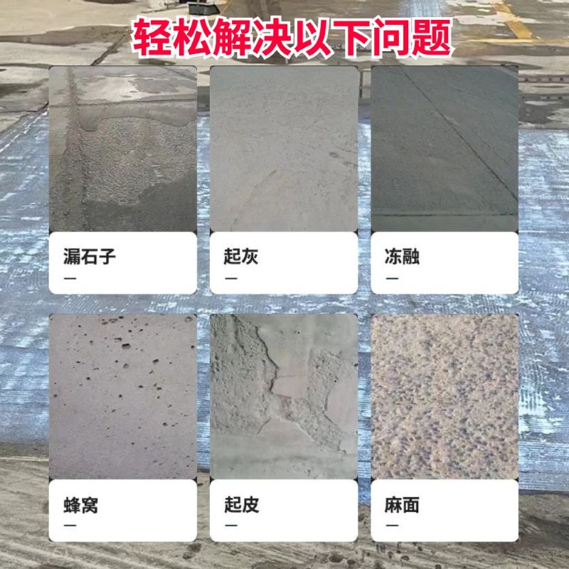雷山低碳市政修补材料简单快速修补道路恢复交通